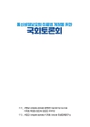 미리보기 이미지 1번째
