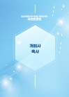 미리보기 이미지 4번째