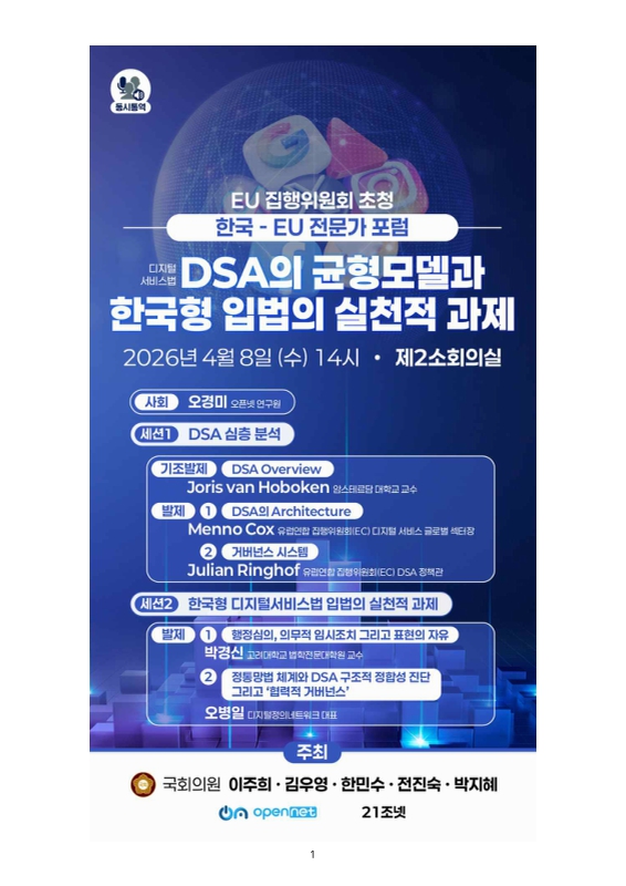 미리보기 이미지 1번째