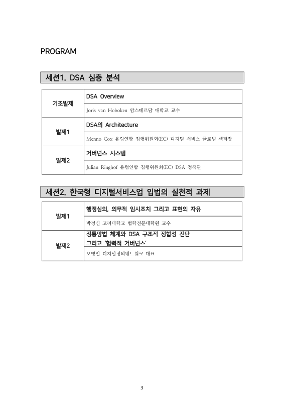 미리보기 이미지 3번째