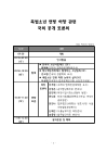 미리보기 이미지 1번째