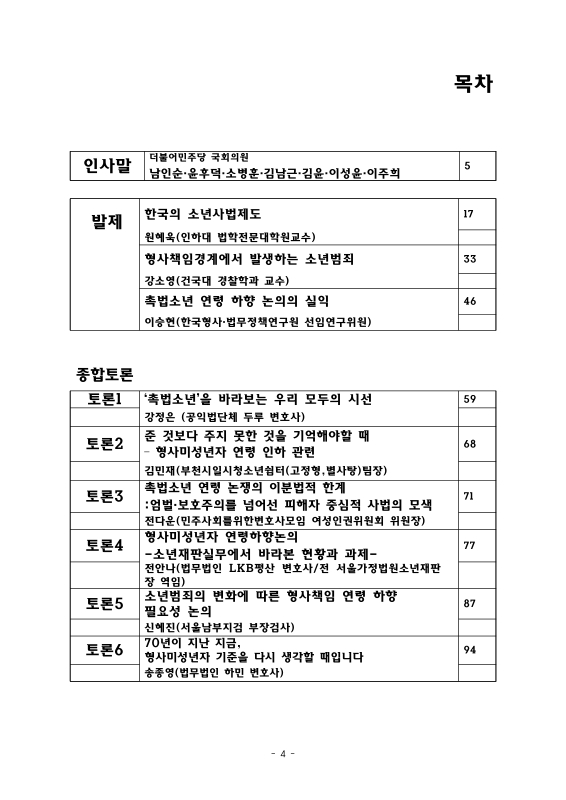 미리보기 이미지 3번째