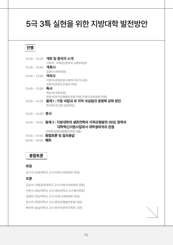 미리보기 이미지 3번째