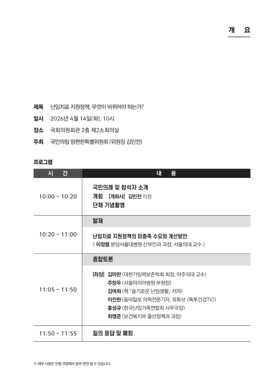 미리보기 이미지 4번째