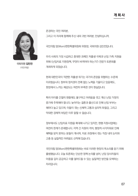 미리보기 이미지 5번째
