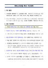 미리보기 이미지 1번째