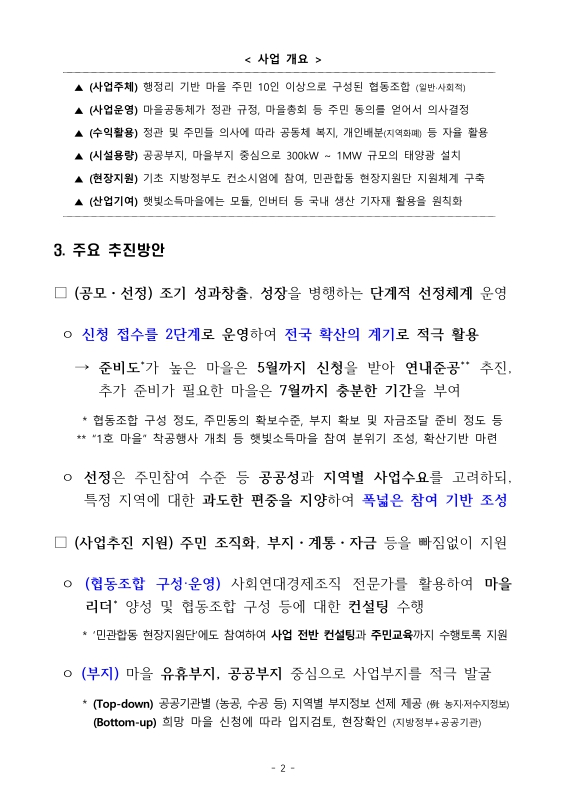 미리보기 이미지 3번째