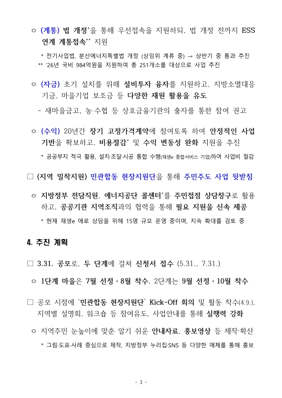 미리보기 이미지 4번째