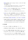미리보기 이미지 3번째