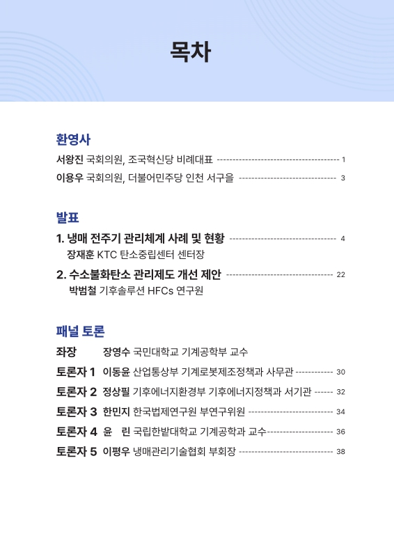 미리보기 이미지 3번째
