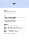 미리보기 이미지 2번째