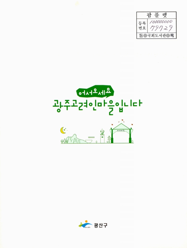 미리보기 이미지 1번째