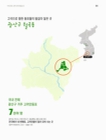 미리보기 이미지 3번째