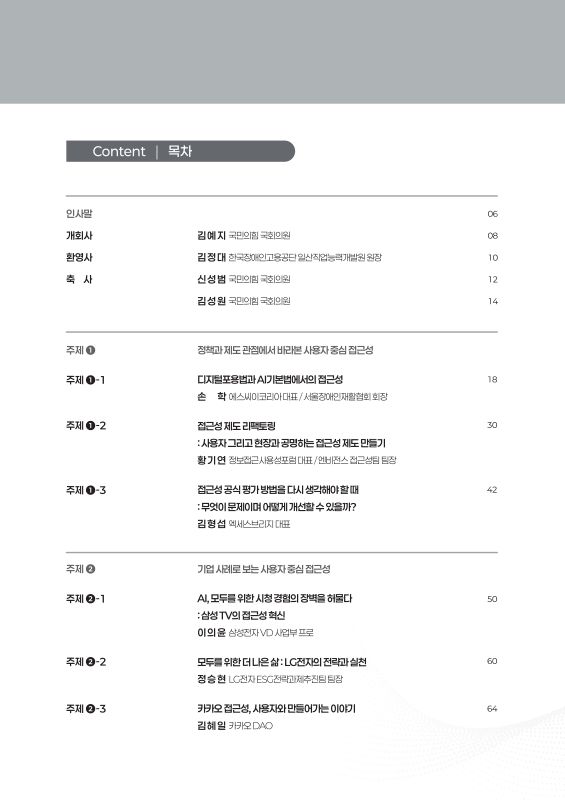 미리보기 이미지 3번째