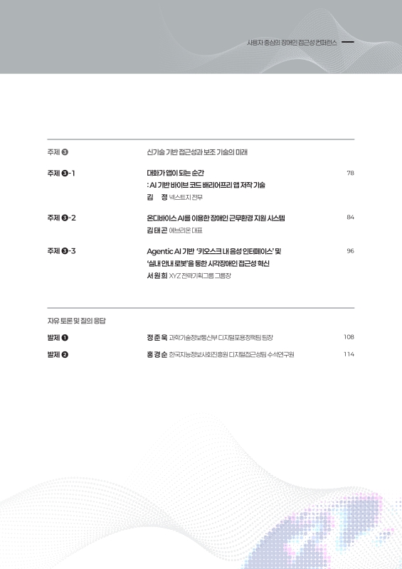 미리보기 이미지 4번째
