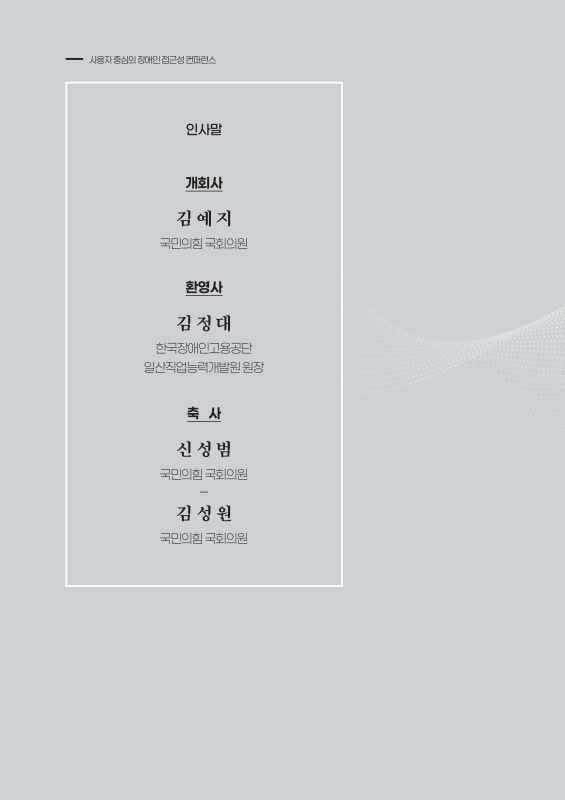 미리보기 이미지 5번째