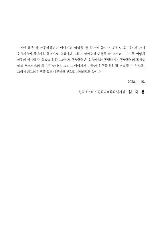 미리보기 이미지 5번째