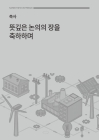 미리보기 이미지 4번째