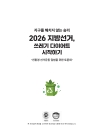 미리보기 이미지 1번째