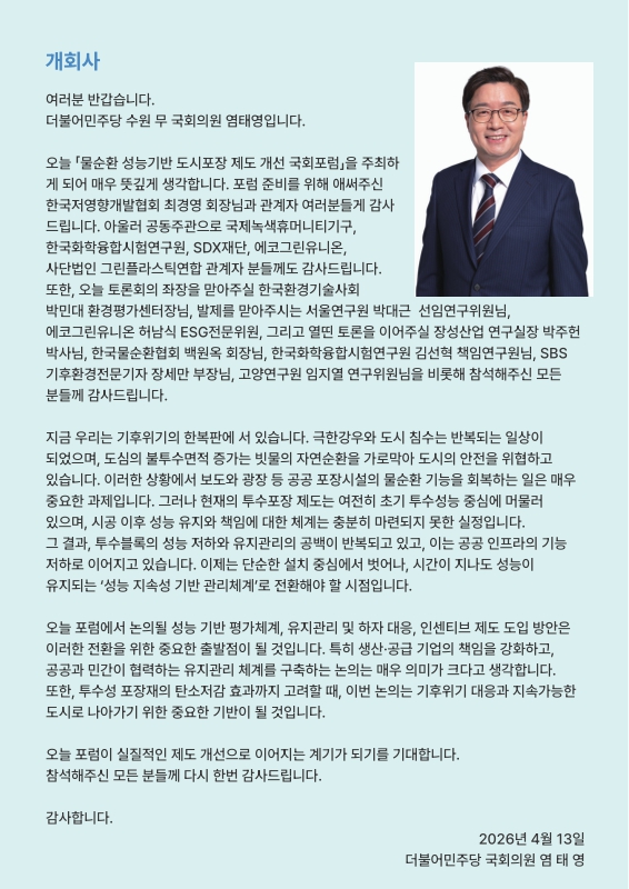미리보기 이미지 3번째