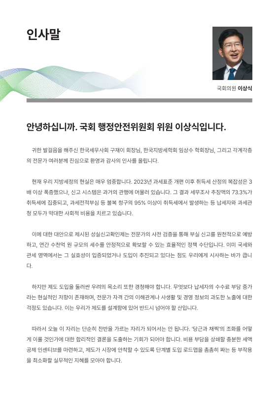미리보기 이미지 2번째