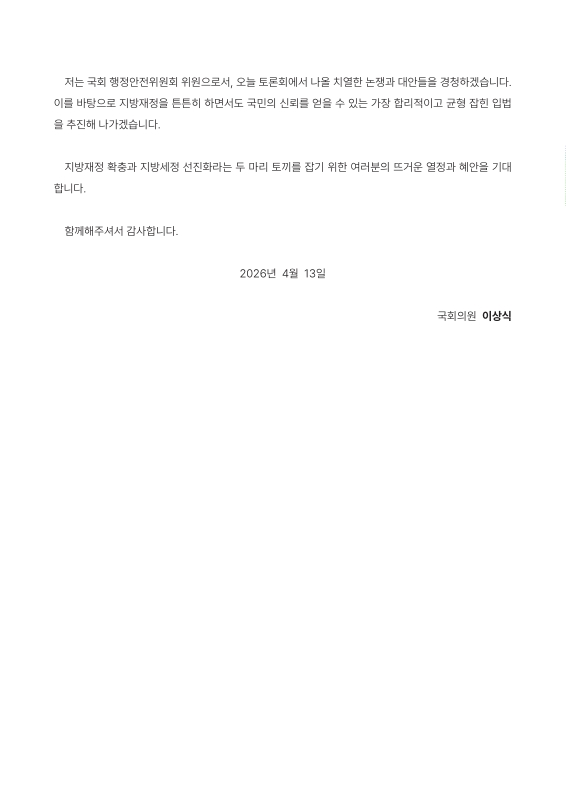 미리보기 이미지 3번째