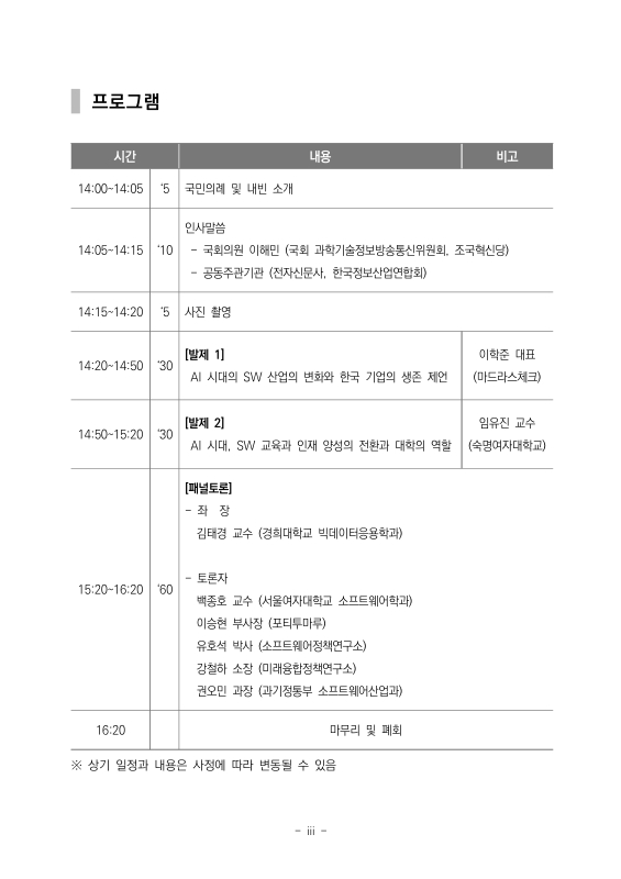 미리보기 이미지 4번째