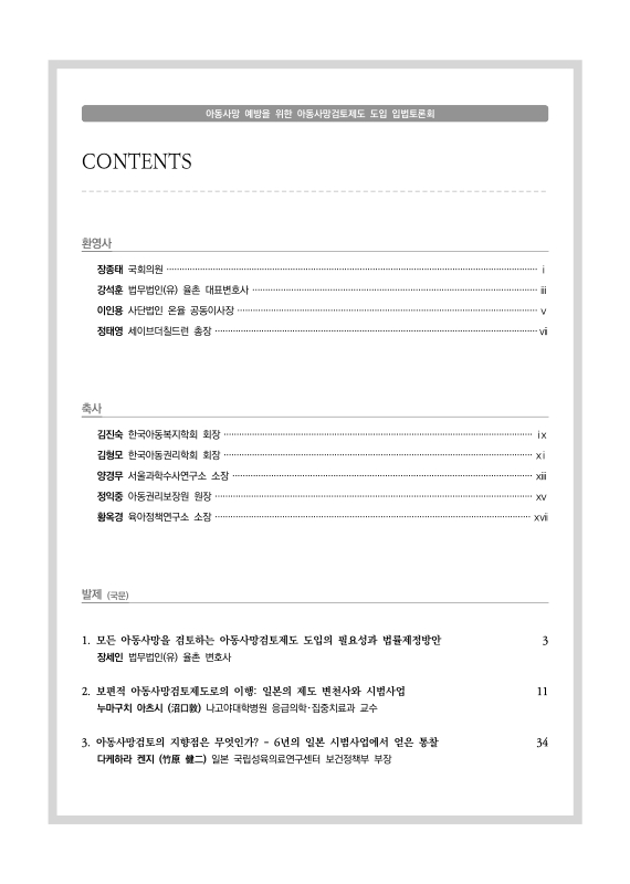 미리보기 이미지 2번째