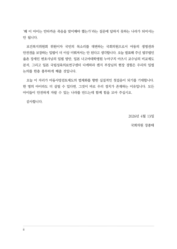 미리보기 이미지 5번째