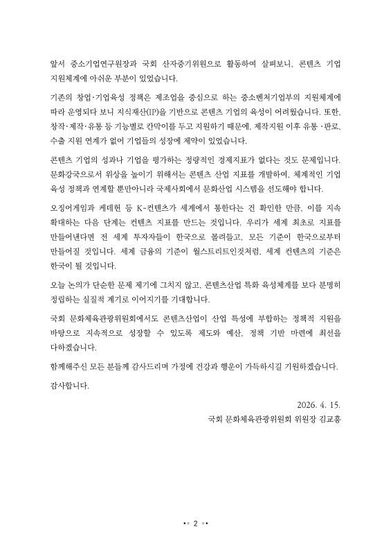 미리보기 이미지 4번째