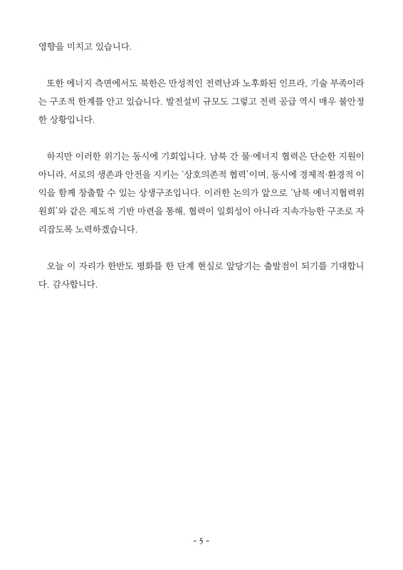 미리보기 이미지 4번째