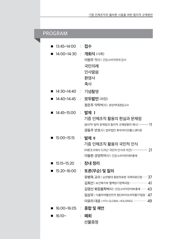 미리보기 이미지 2번째