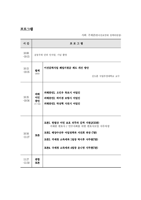 미리보기 이미지 2번째