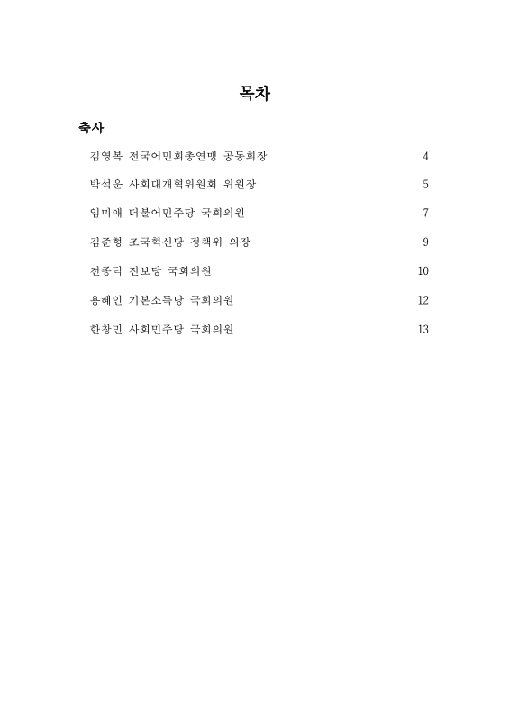미리보기 이미지 3번째