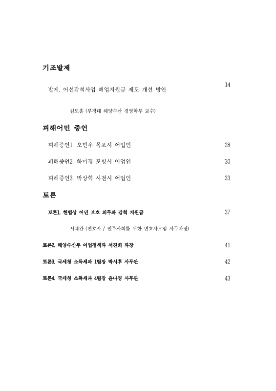 미리보기 이미지 4번째