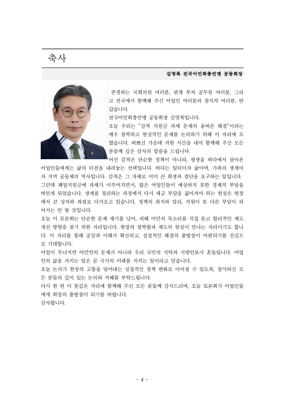 미리보기 이미지 5번째
