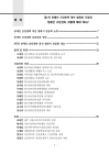 미리보기 이미지 1번째
