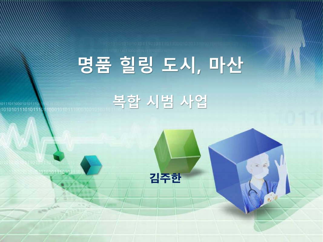 미리보기 이미지 2번째