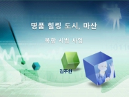 미리보기 이미지 1번째