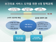 미리보기 이미지 3번째
