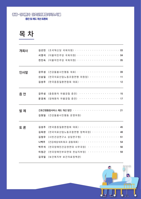 미리보기 이미지 2번째
