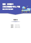미리보기 이미지 2번째