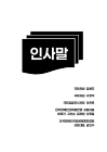 미리보기 이미지 2번째
