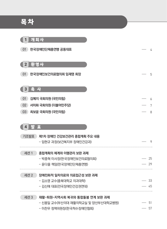 미리보기 이미지 2번째