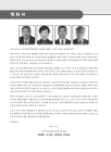미리보기 이미지 2번째