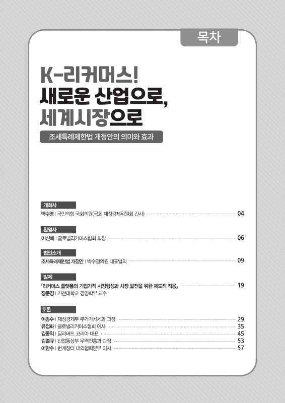 미리보기 이미지 2번째