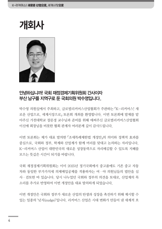 미리보기 이미지 3번째