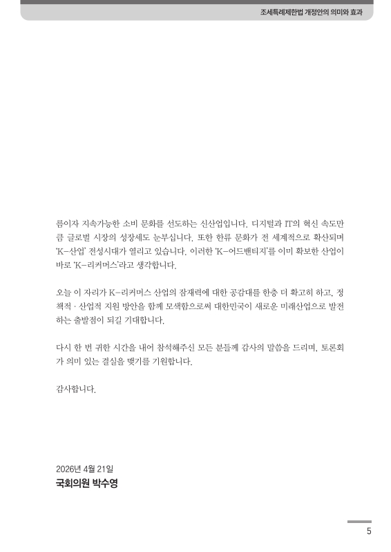 미리보기 이미지 4번째