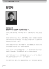 미리보기 이미지 4번째