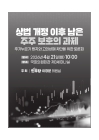 미리보기 이미지 1번째